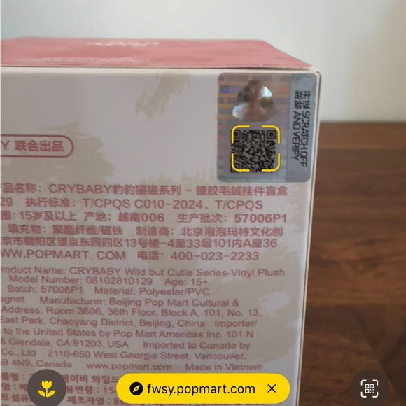 POP MART CRYBABY Wild But Cutie Vinyl Plush Pendant Vanilla Cutie - Picture 6 of 10